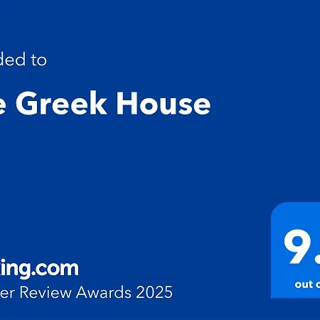 The Greek House Gasthuis